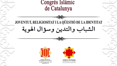"الشباب والتدين وسؤال الهوية" شعار المؤتمر الإسلامي الرابع عشر بكتالونيا