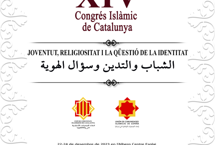 "الشباب والتدين وسؤال الهوية" شعار المؤتمر الإسلامي الرابع عشر بكتالونيا