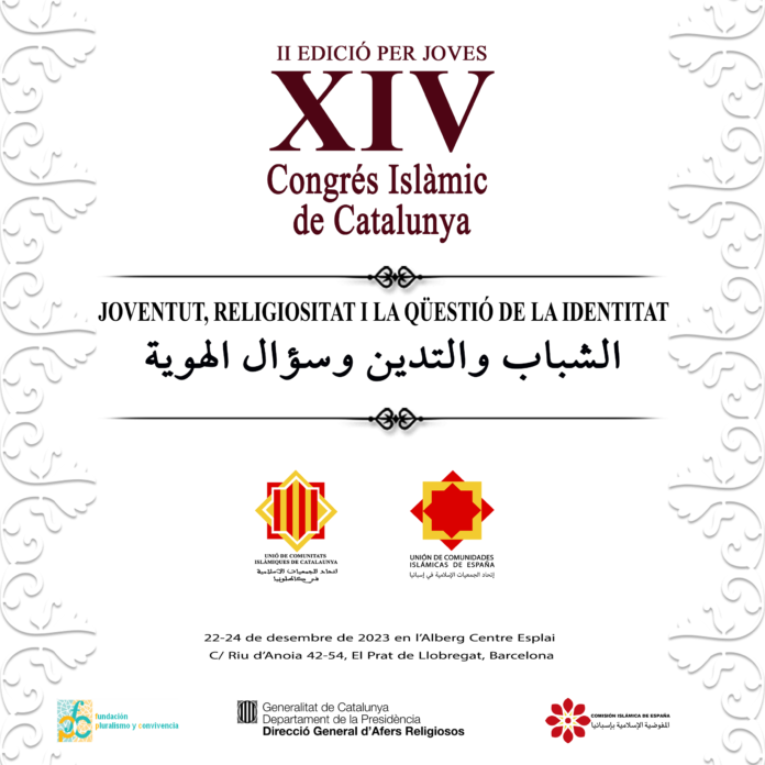 "الشباب والتدين وسؤال الهوية" شعار المؤتمر الإسلامي الرابع عشر بكتالونيا