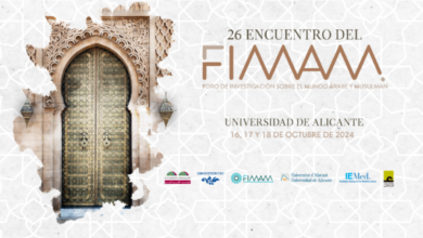 جامعة أليكانتي تستضيف منتدى للأبحاث حول العالم العربي والإسلامي