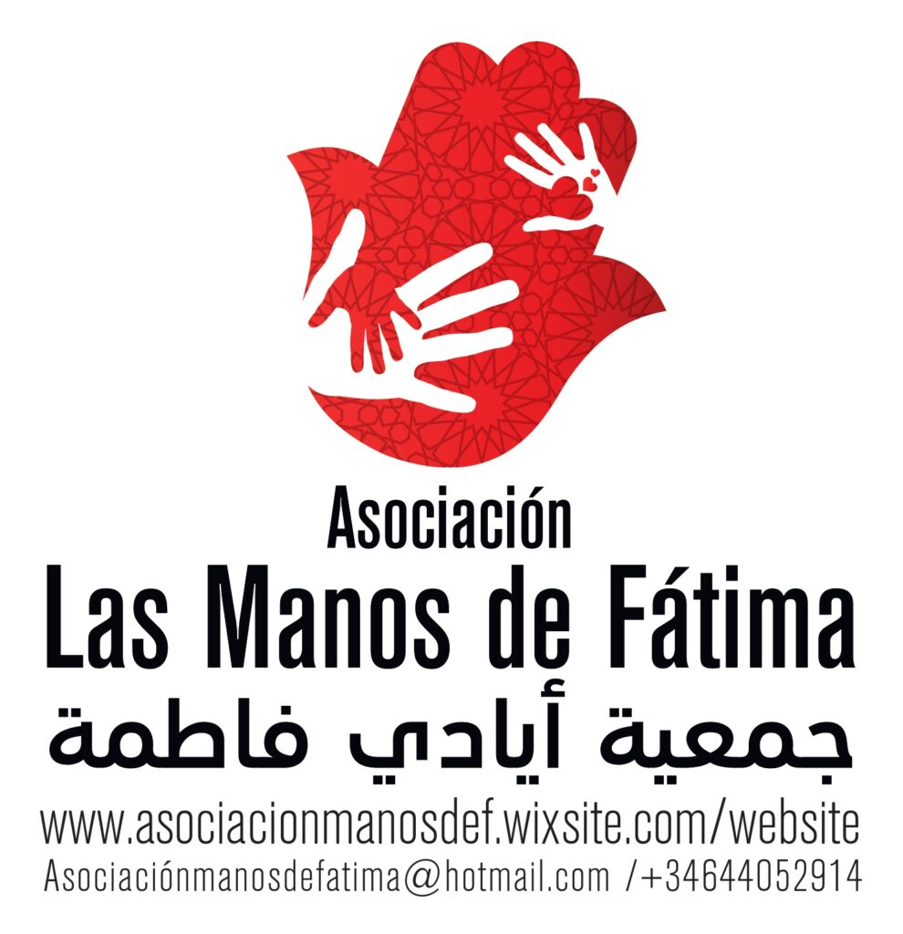 جمعية أيادي فاطمة..عمل جمعوي بطعم التضامن