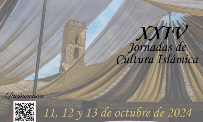 بلدة إسبانية تحتفي بماضيها الأندلسي و بالثقافة الإسلامية