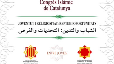 "الشباب والتدين: التحديات والفرص" محور المؤتمر الإسلامي الخامس عشر بكطلونيا