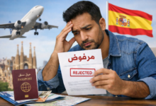 رفض الفيزا الإسبانية.. الأسباب والإجراءات القانونية للطعن