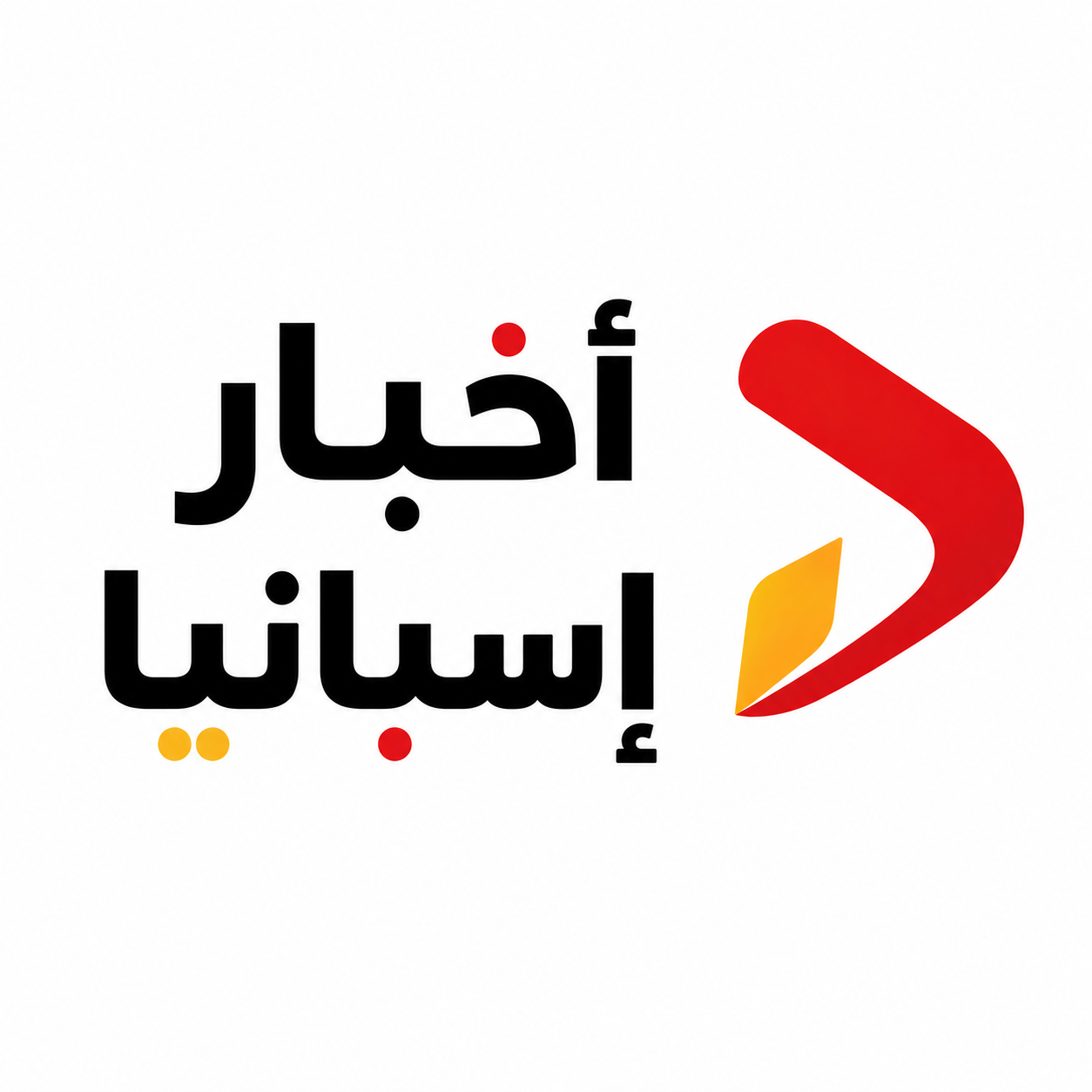 أخبار إسبانيا